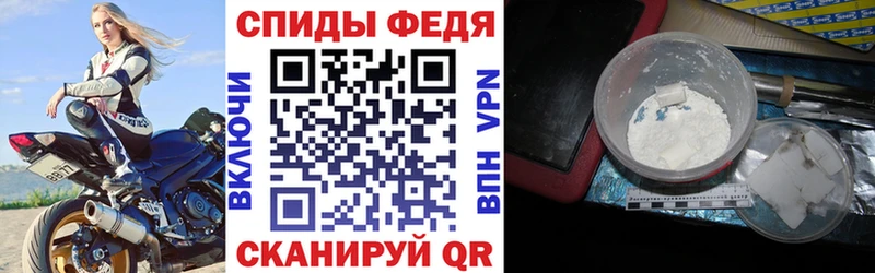 Амфетамин VHQ  Краснодар 