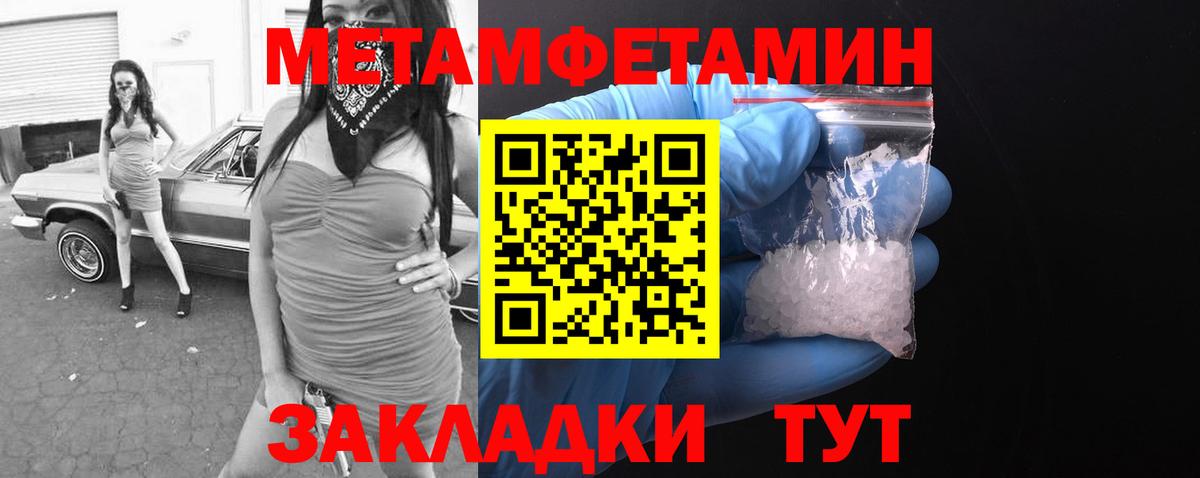 Amphetamine Розовый Краснодар