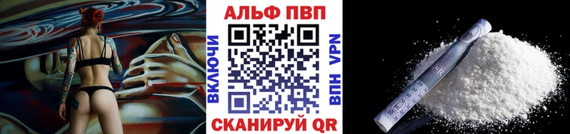 купить закладку  mega как зайти  A-PVP СК  Краснодар 