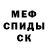 Метадон белоснежный MameD G