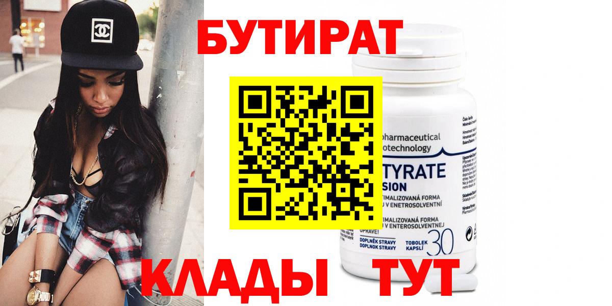 Мефедрон  Cocaine  МЕФ кристаллы  Краснодар  ГАШ  Вход с VPN  Гашиш  Бошки Шишки  МЕТАМФЕТАМИН 