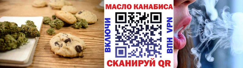 цены наркотик  Краснодар  дарк нет Telegram  Cannafood конопля 