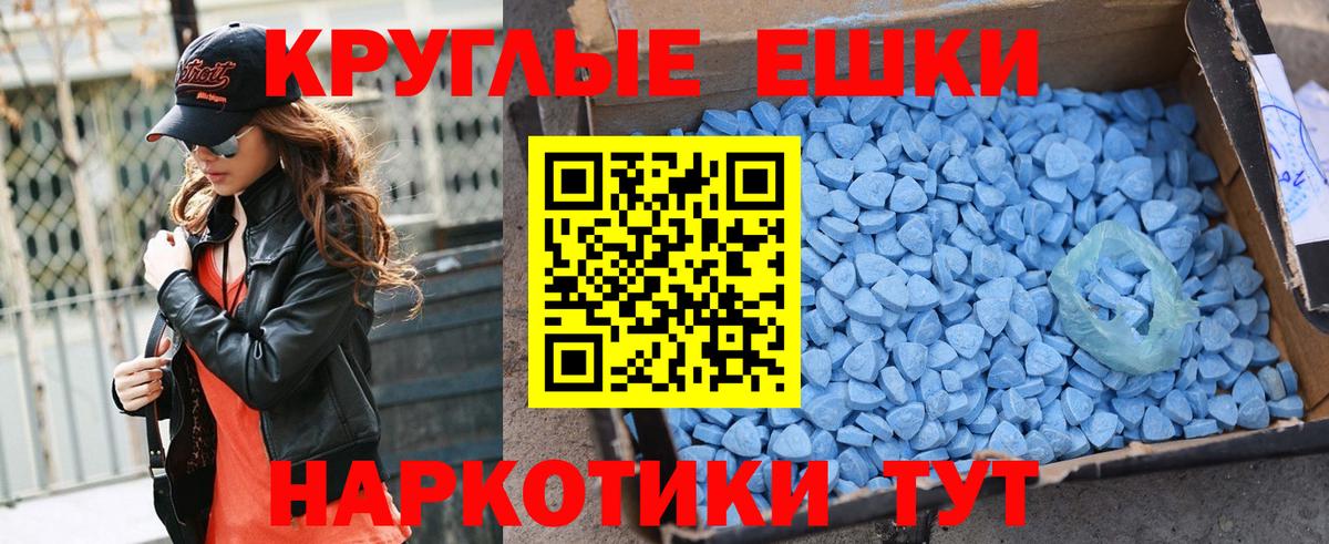 ЭКСТАЗИ Philipp Plein Краснодар