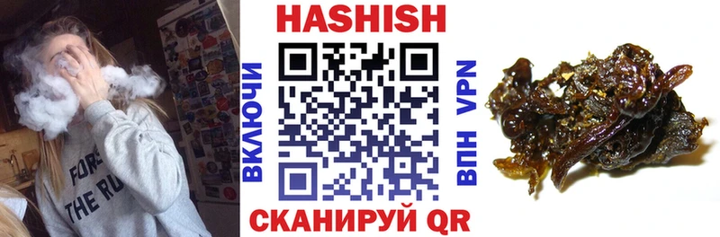 ГАШИШ гашик  купить наркотики сайты  Краснодар 