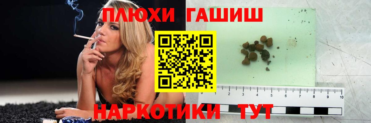 ГАШ гарик  купить наркотик  ГАШ 40% ТГК  Краснодар 