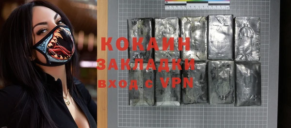 синтетический гашиш Козельск
