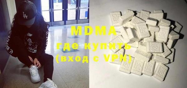 герыч Новосибирск