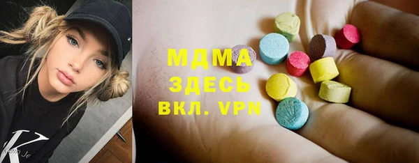 молекула духа Кодинск