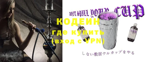 мескалин Корсаков