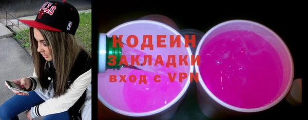 синтетический гашиш Козельск