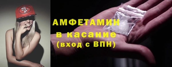 синтетический гашиш Нестеровская
