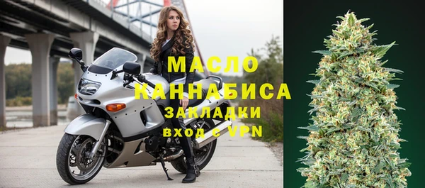 молекула духа Кодинск
