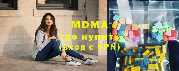 молекула духа Кодинск