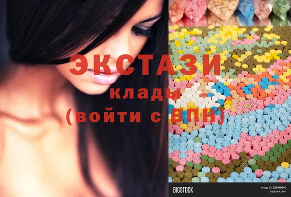 синтетический гашиш Козельск