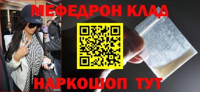 прущий лед Апрелевка