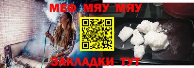 метамфетамин Аргун