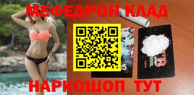 метамфетамин Аргун