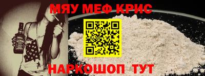 кокс Волжский