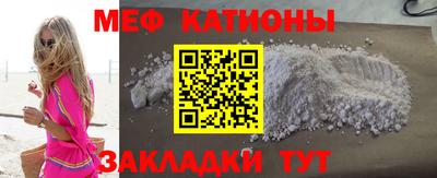 метамфетамин Аргун