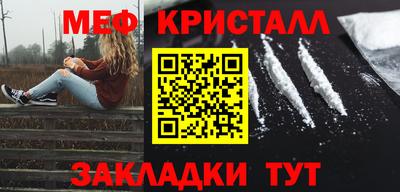 метадон Волгодонск