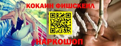 прущий лед Апрелевка