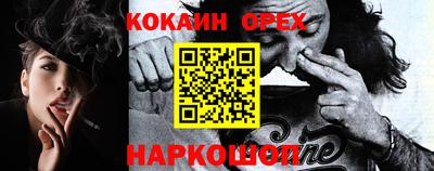 COCAINE Гагарин