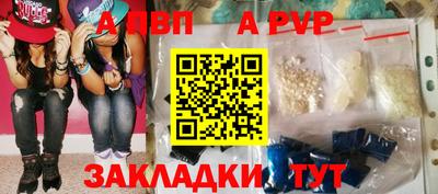 mdpv Апшеронск