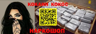 метамфетамин Аргун