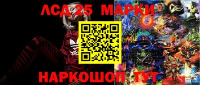 прущий лед Апрелевка