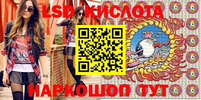 mdpv Апшеронск