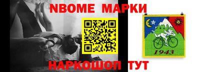 прущий лед Апрелевка