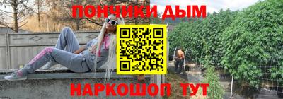 метамфетамин Аргун