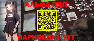 прущий лед Апрелевка