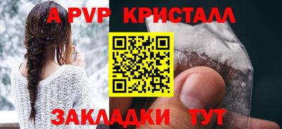 mdpv Апшеронск