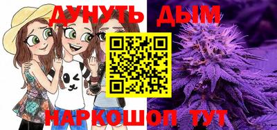 метамфетамин Аргун