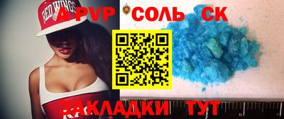 МДПВ Волжск