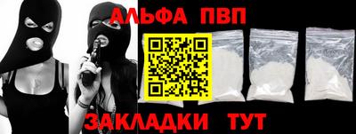 метадон Волгодонск