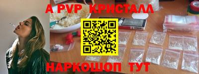 mdpv Апшеронск