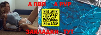 прущий лед Апрелевка