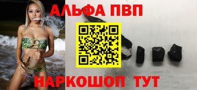 прущий лед Апрелевка