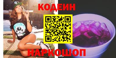 метадон Волгодонск