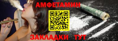 метамфетамин Аргун