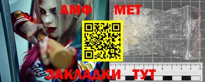 метамфетамин Аргун