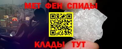 прущий лед Апрелевка