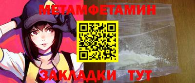 метадон Волгодонск