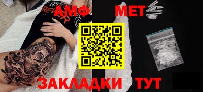 метадон Волгодонск