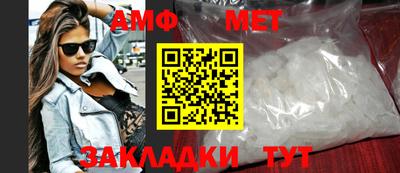метадон Волгодонск