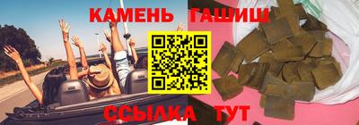 метамфетамин Аргун