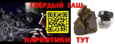 метамфетамин Аргун