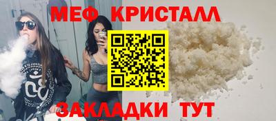 прущий лед Апрелевка